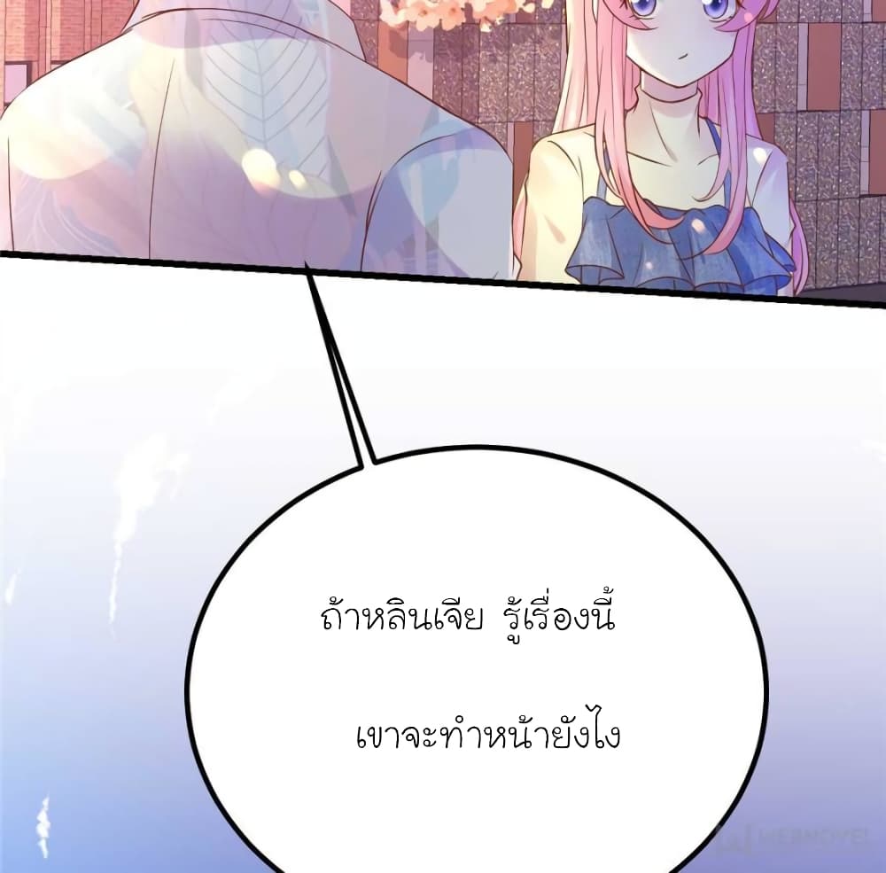 My Beautiful Time with You 121 (48)