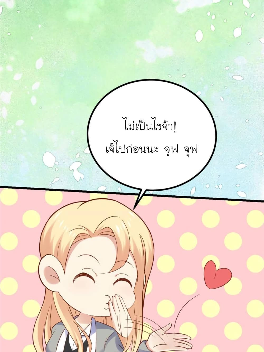 My Beautiful Time with You 121 (5)