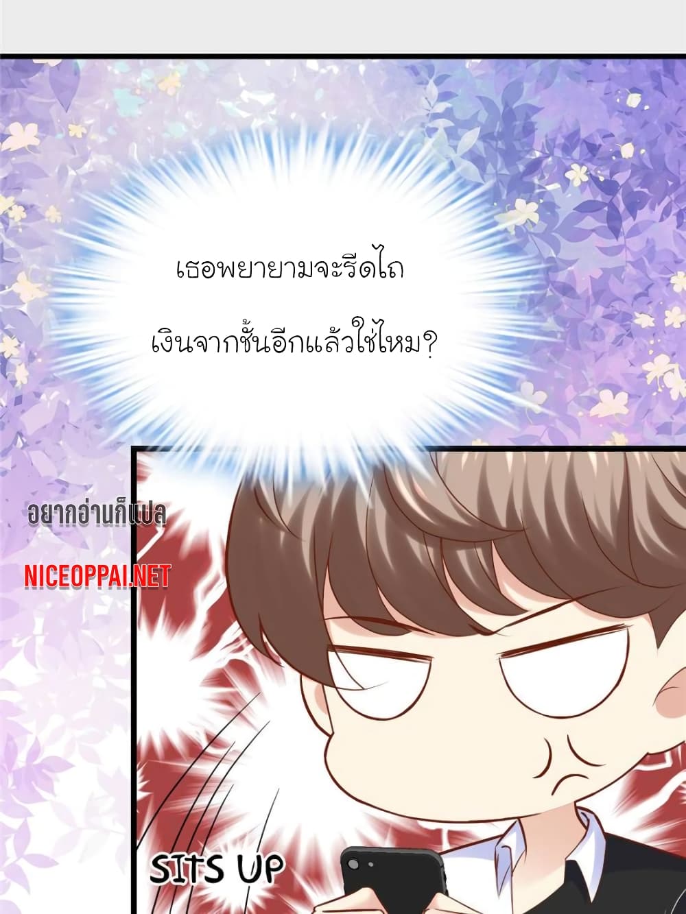 My Beautiful Time with You 121 (59)
