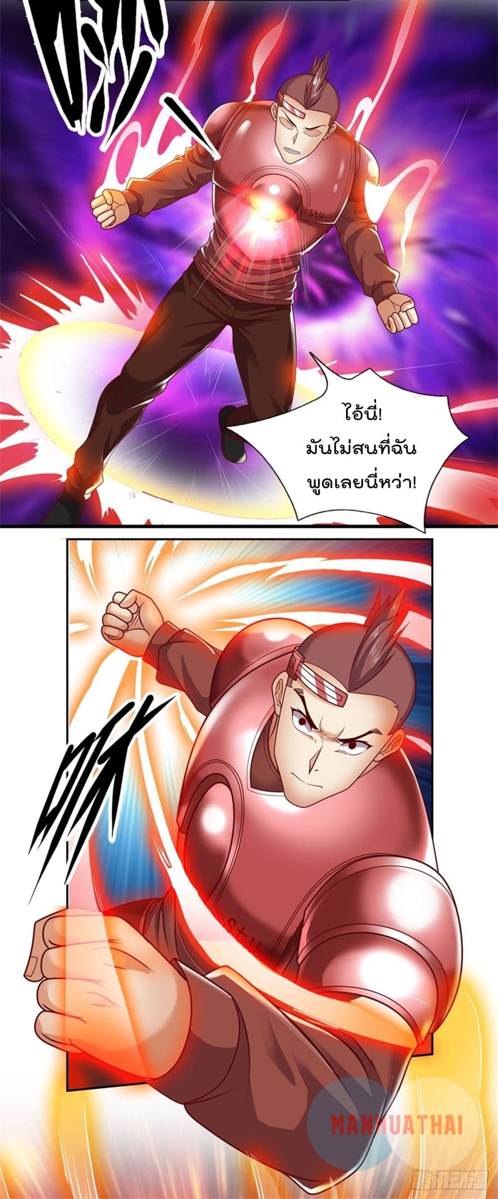 Opening Sign in Super God Seal Card 14 (10)