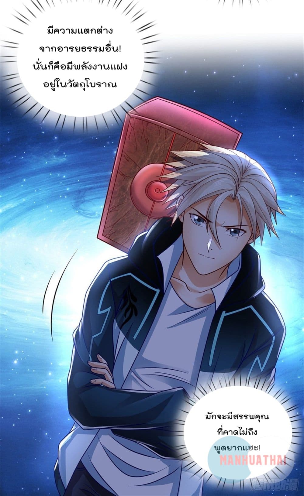Opening Sign in Super God Seal Card 15 (13)