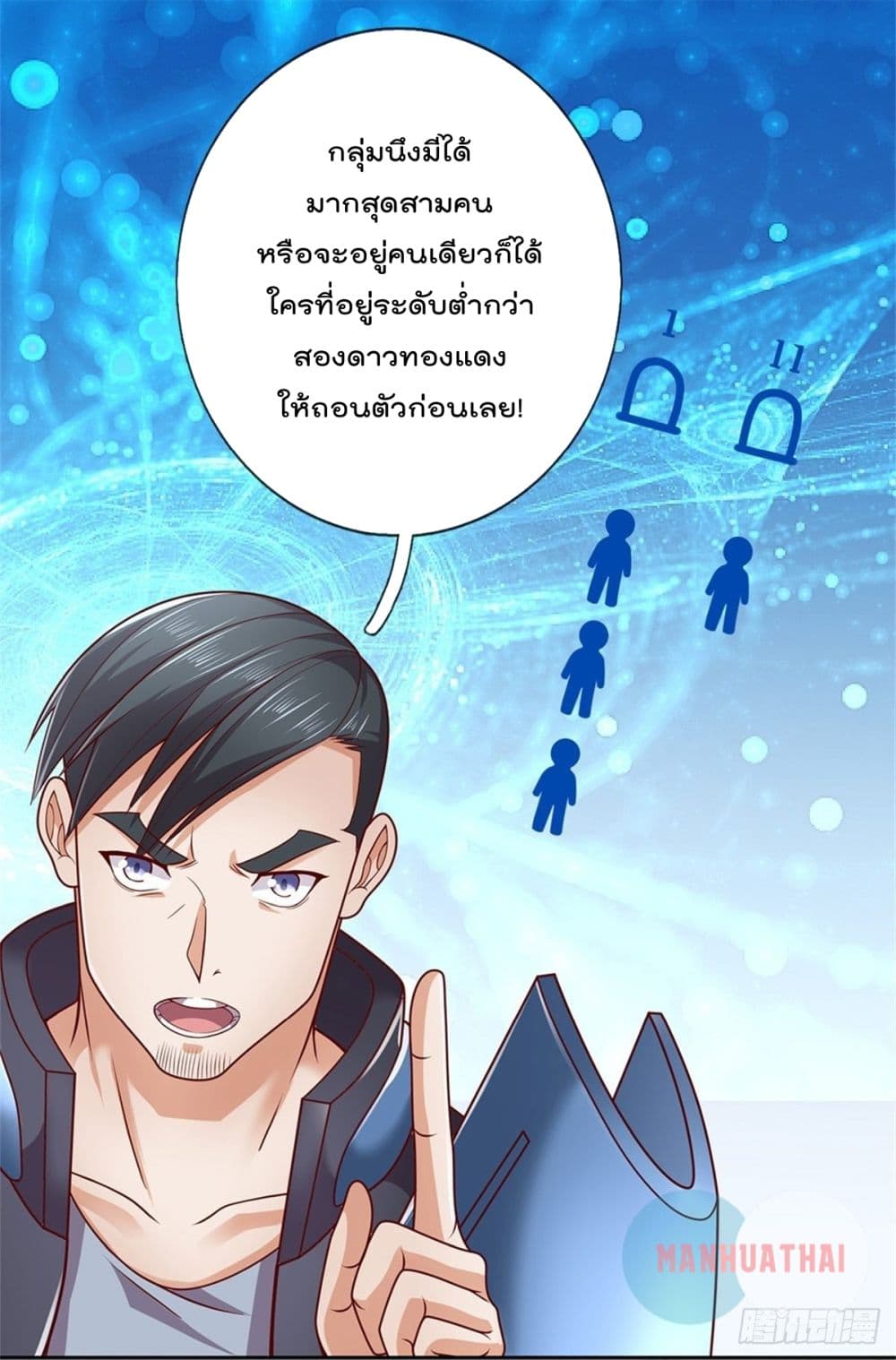 Opening Sign in Super God Seal Card 16 (11)