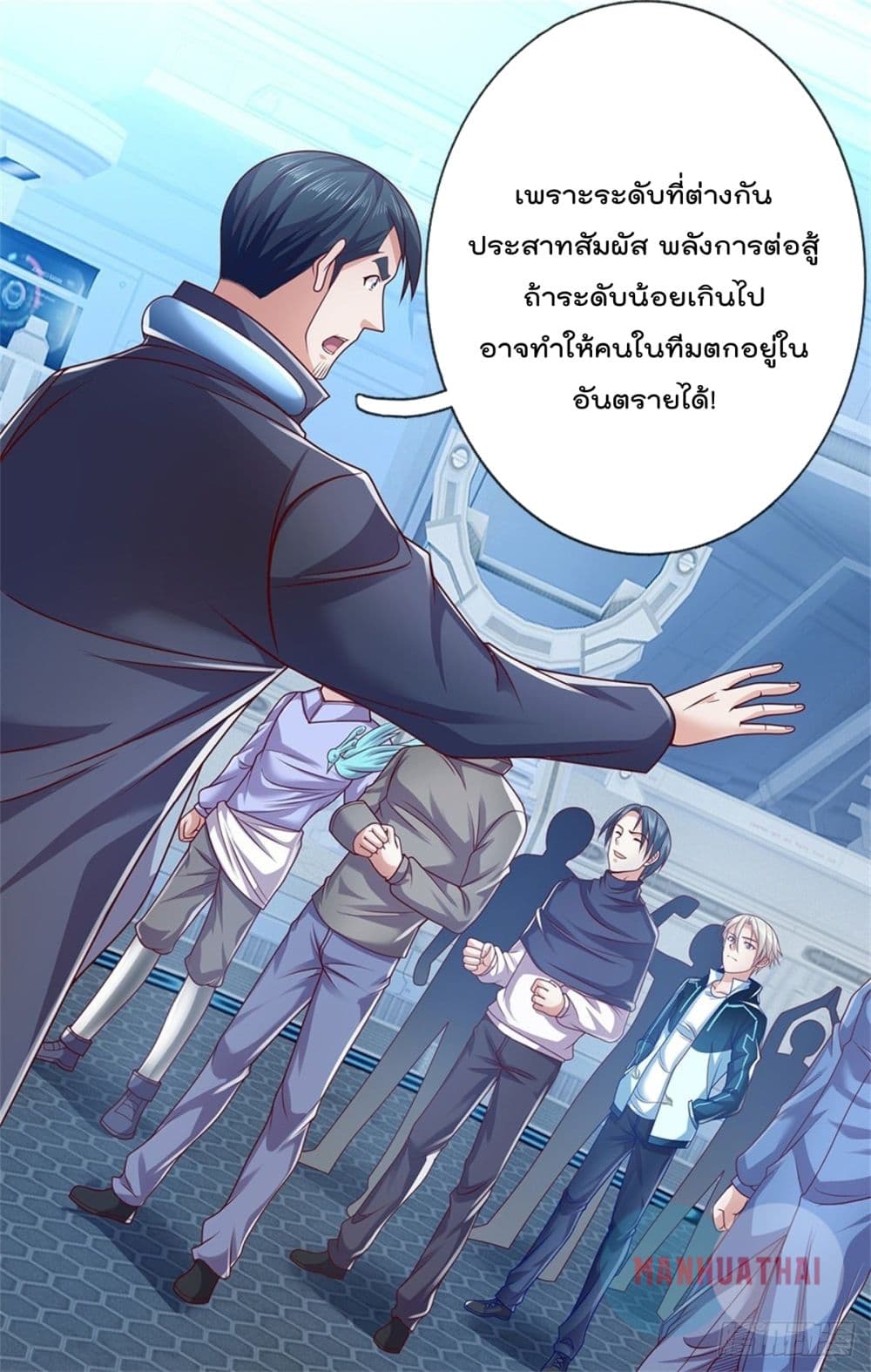 Opening Sign in Super God Seal Card 16 (12)