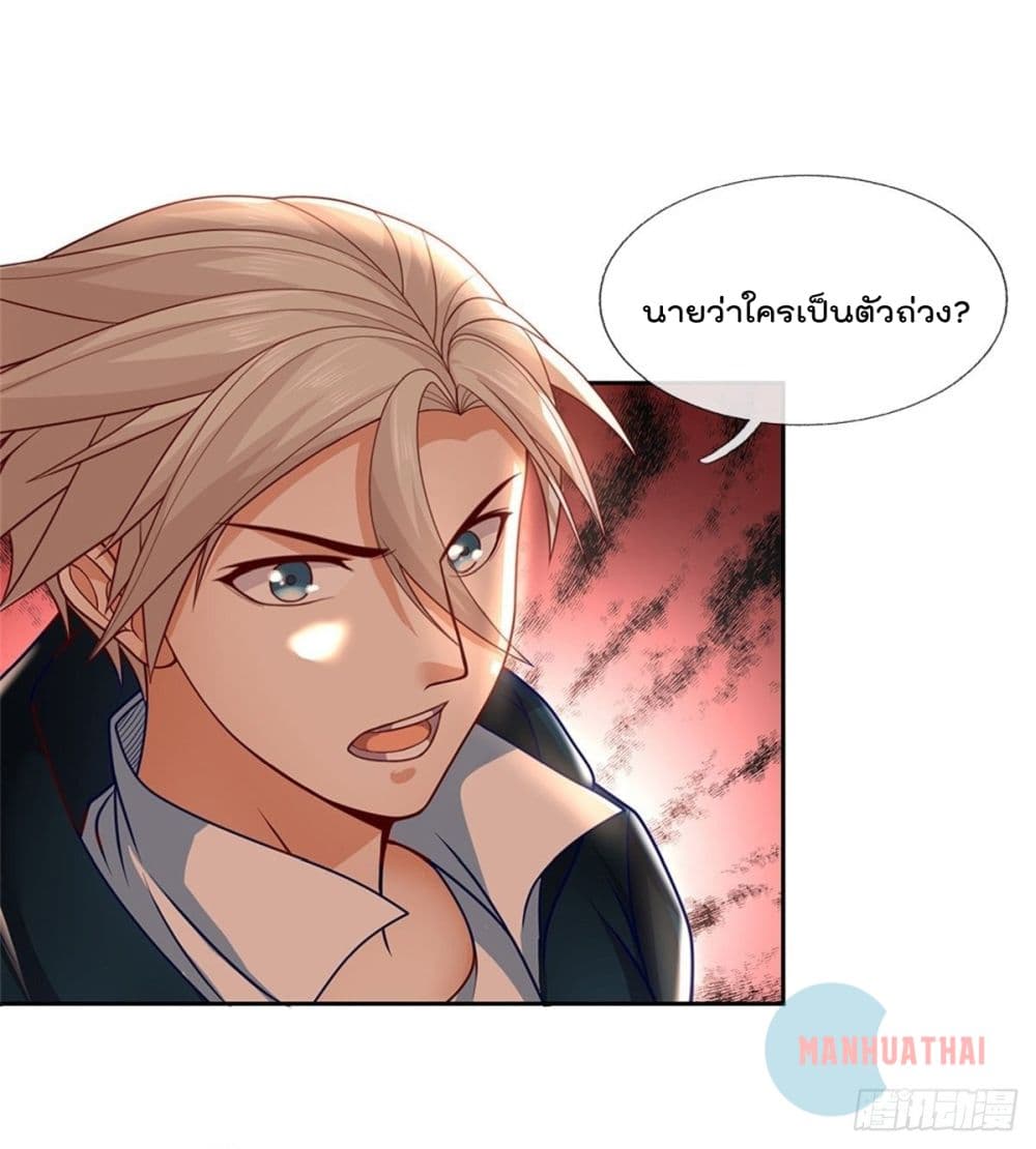 Opening Sign in Super God Seal Card 16 (2)