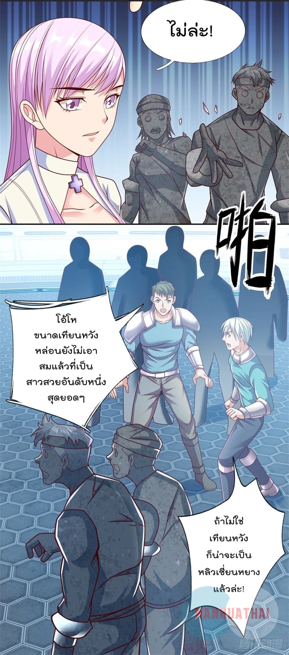 Opening Sign in Super God Seal Card 17 (8)