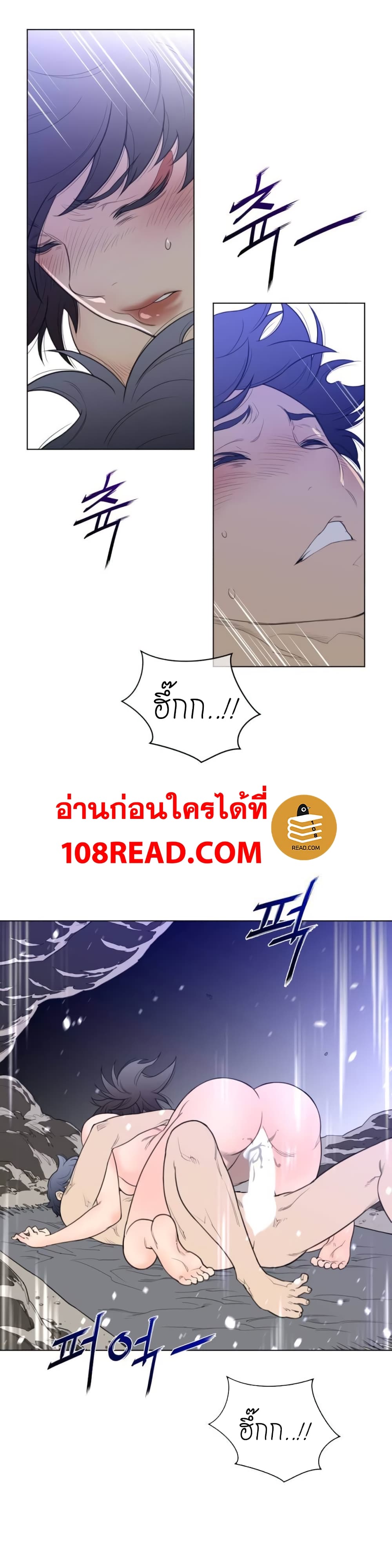 Perfect Half 32 (3)
