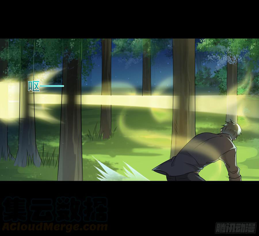 Rebirth City Deity ch94 33