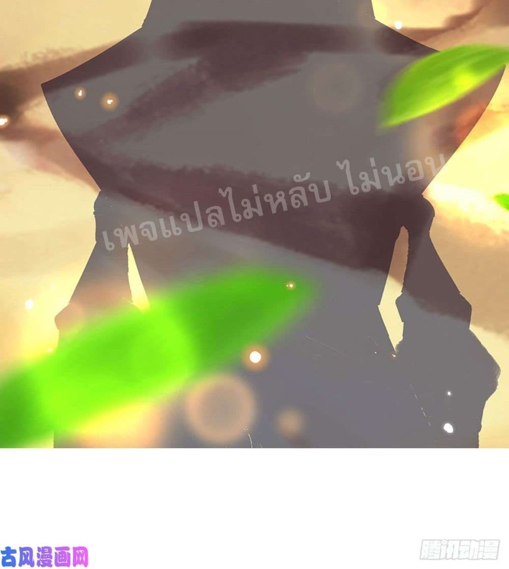 Royal God of War, Rising Dragon 48 (19)