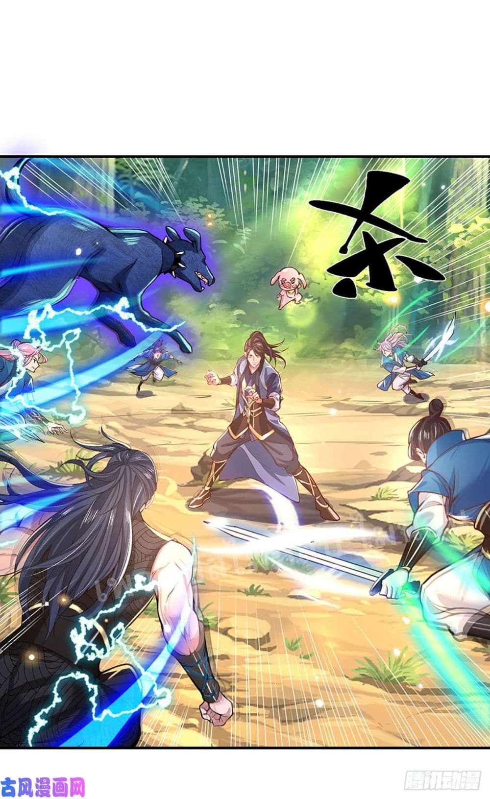 Royal God of War, Rising Dragon 48 (36)