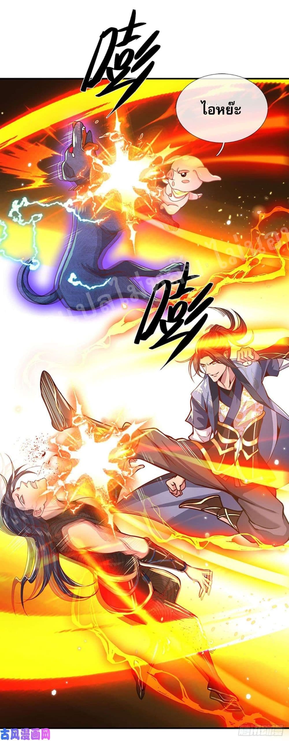 Royal God of War, Rising Dragon 48 (37)