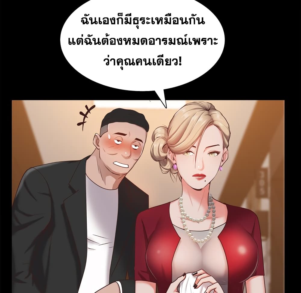 Sex addiction 21 (97)