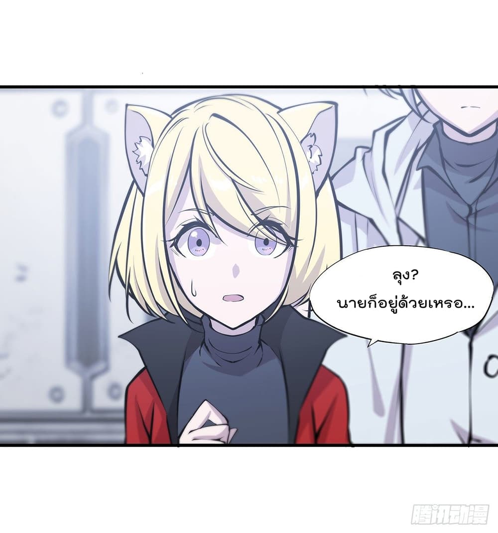The Strongest Knight Become To Lolicon Vampire 103 (13)