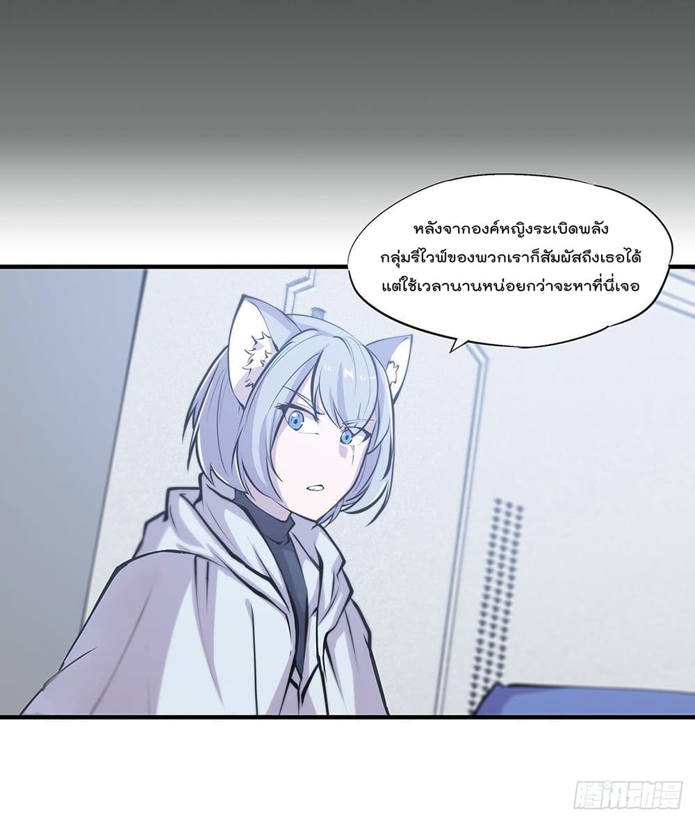 The Strongest Knight Become To Lolicon Vampire 103 (23)