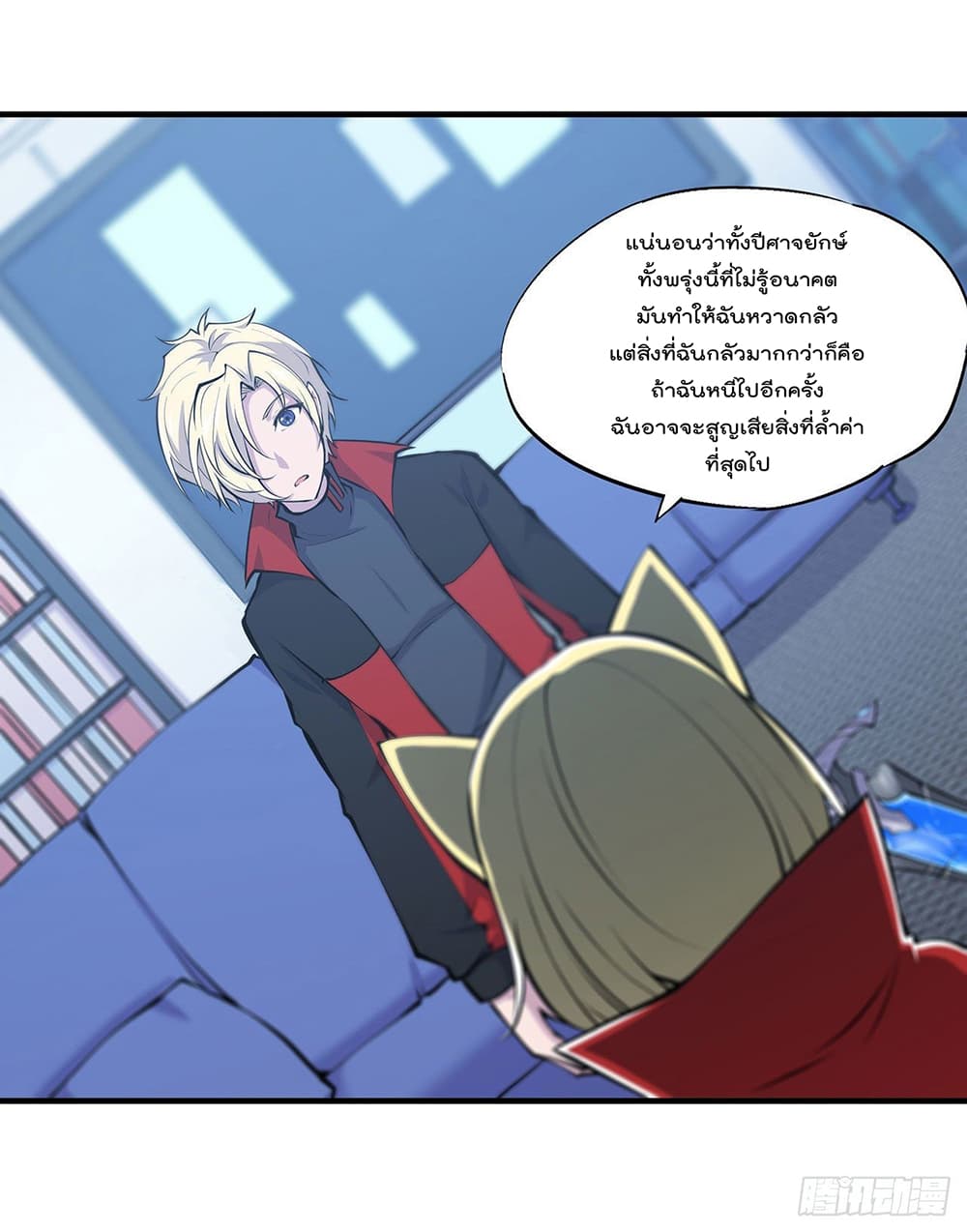 The Strongest Knight Become To Lolicon Vampire 104 (16)