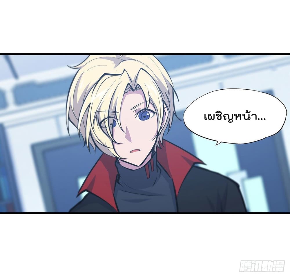 The Strongest Knight Become To Lolicon Vampire 104 (18)