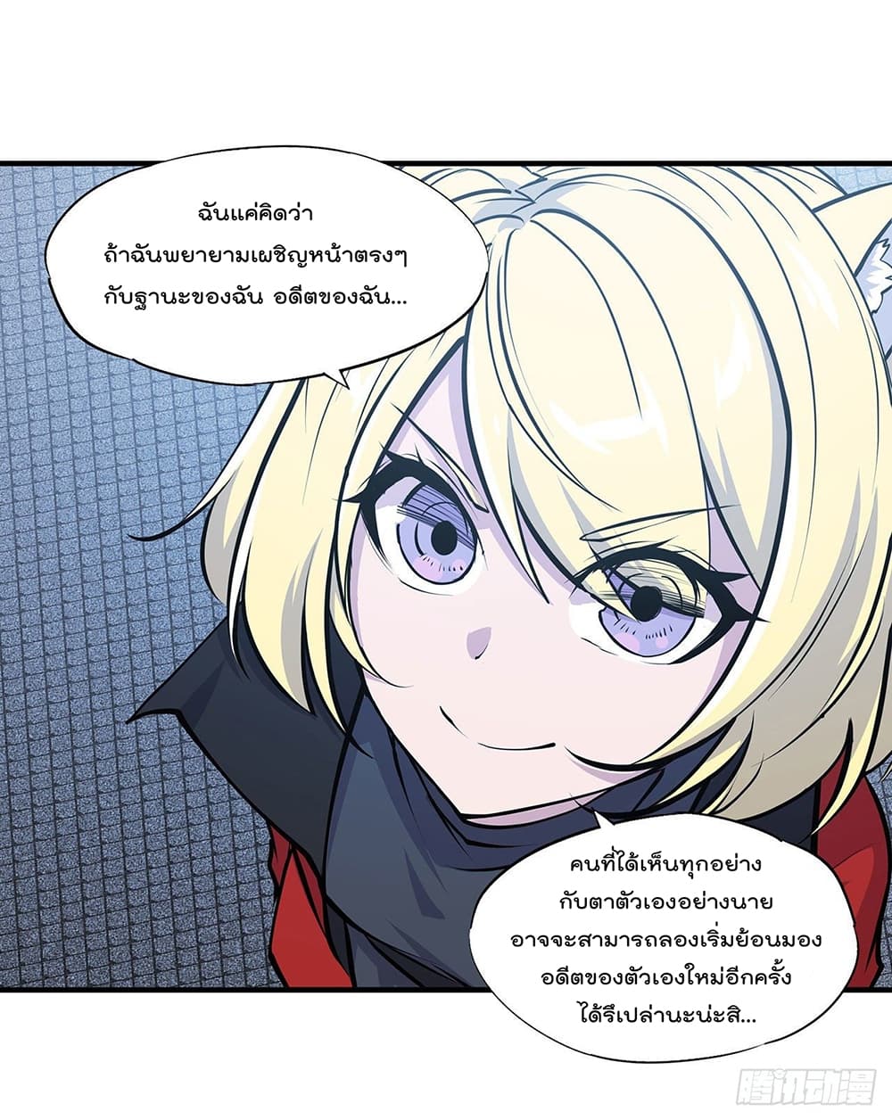 The Strongest Knight Become To Lolicon Vampire 104 (28)