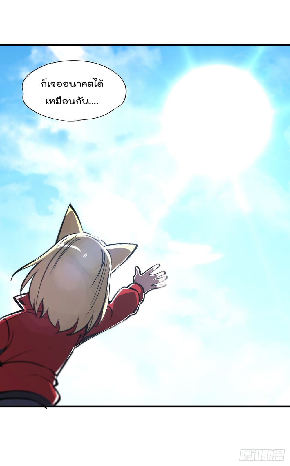 The Strongest Knight Become To Lolicon Vampire 104 (31)