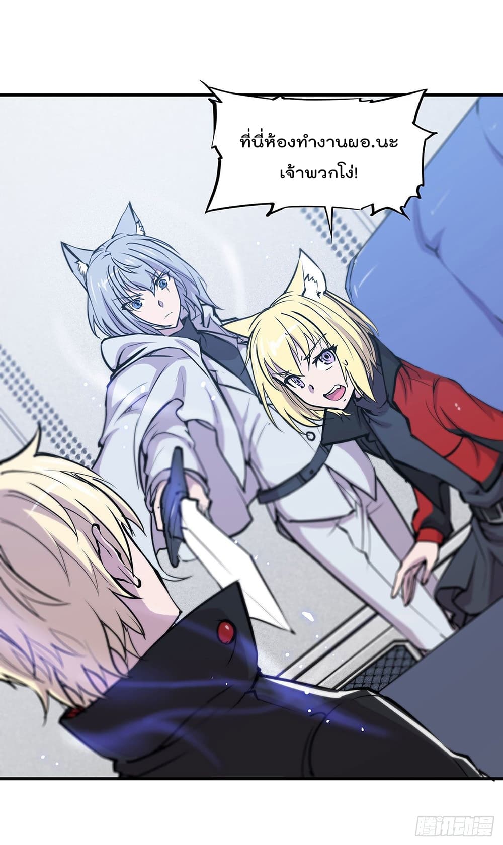 The Strongest Knight Become To Lolicon Vampire 104 (6)
