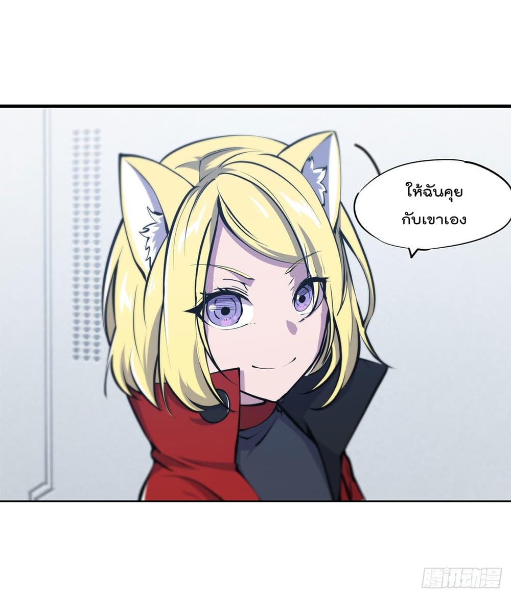 The Strongest Knight Become To Lolicon Vampire 104 (8)