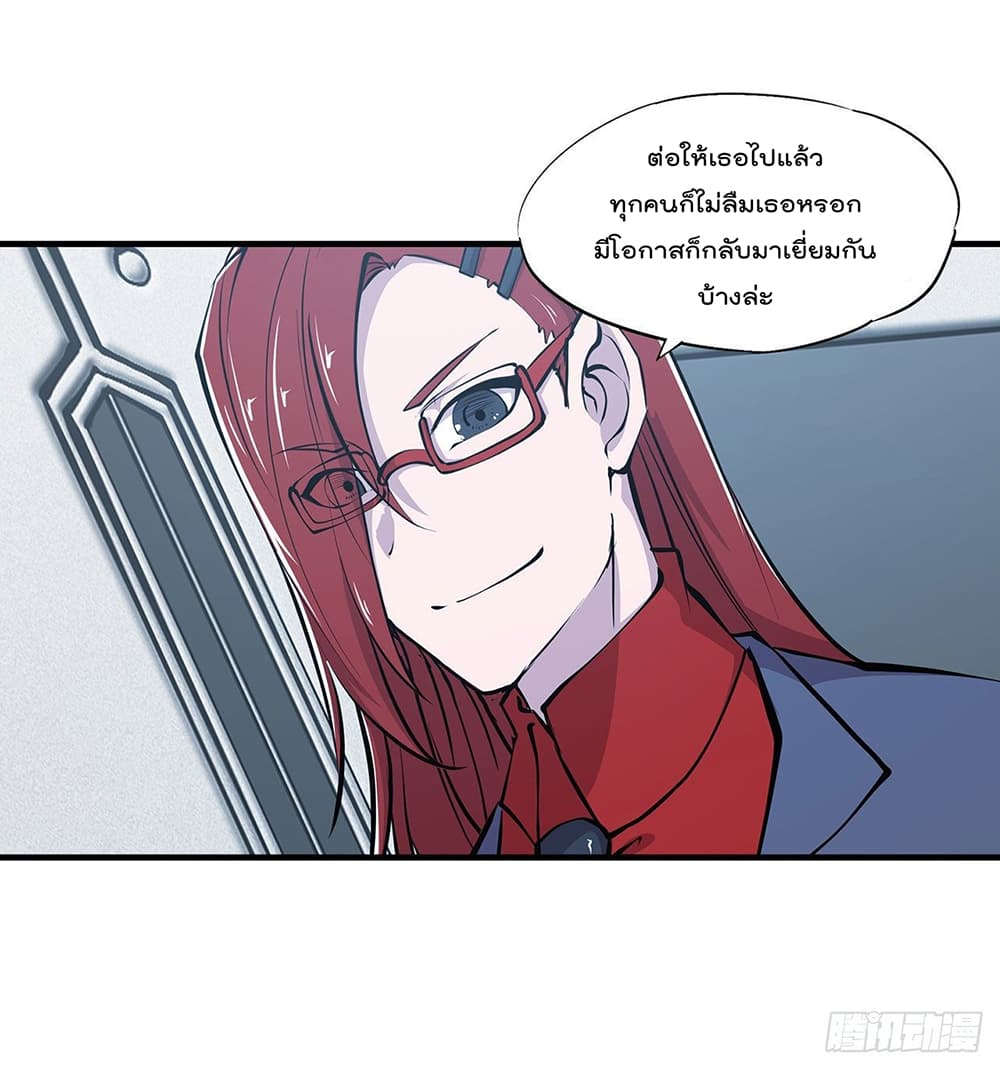 The Strongest Knight Become To Lolicon Vampire 106 (4)
