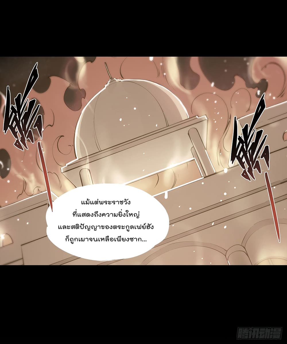The Strongest Knight Become To Lolicon Vampire 107 (17)
