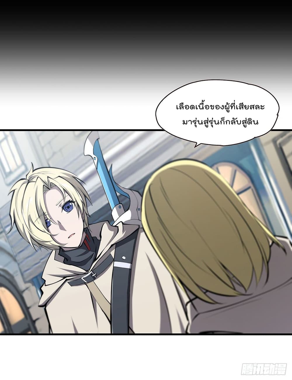 The Strongest Knight Become To Lolicon Vampire 107 (18)