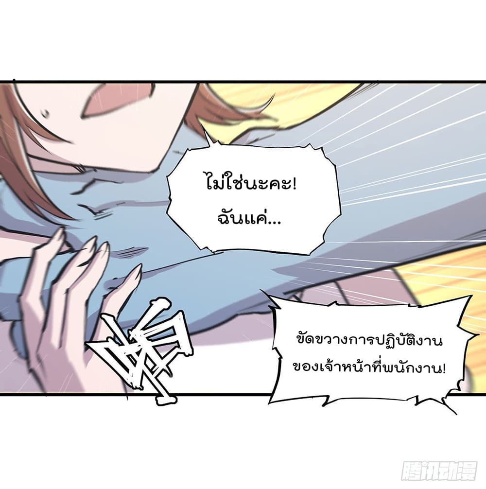 The Strongest Knight Become To Lolicon Vampire 107 (27)