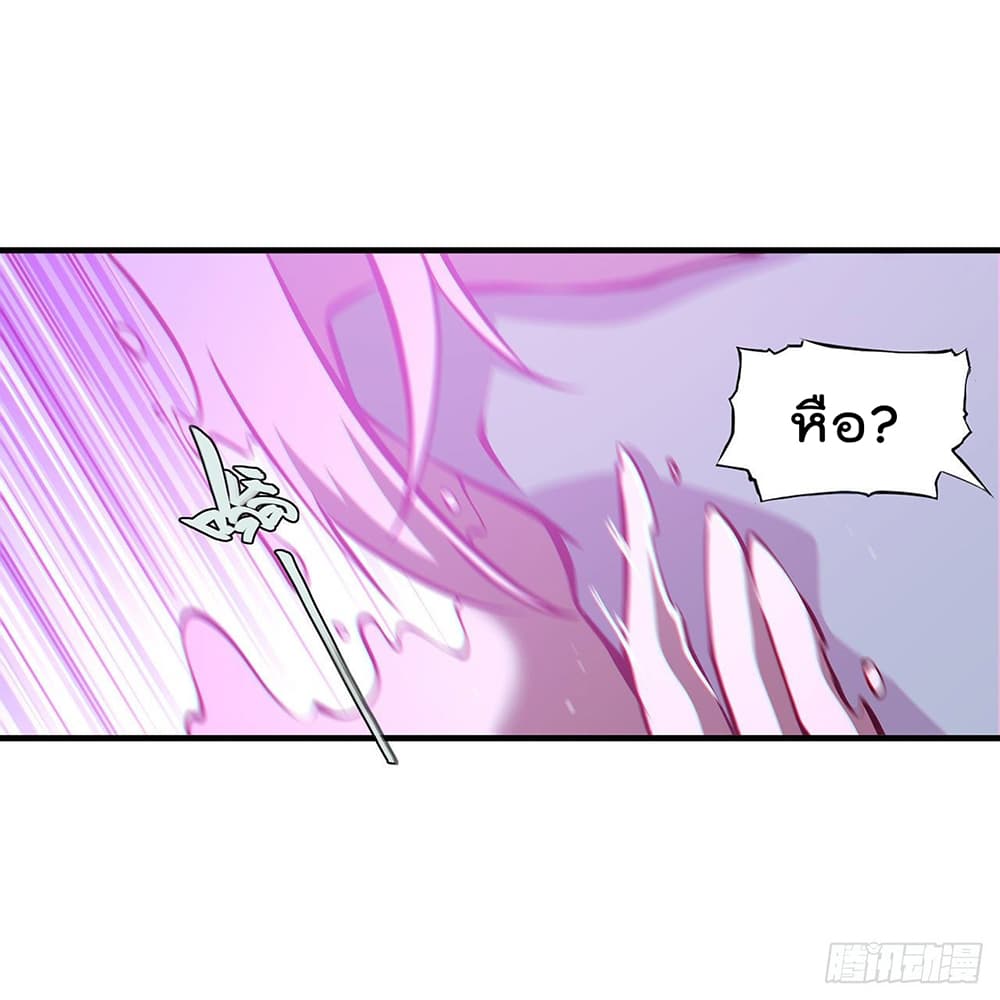 The Strongest Knight Become To Lolicon Vampire 107 (37)