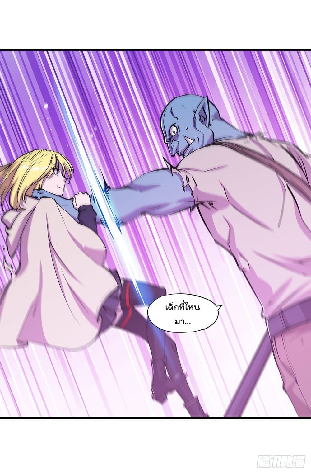 The Strongest Knight Become To Lolicon Vampire 107 (39)