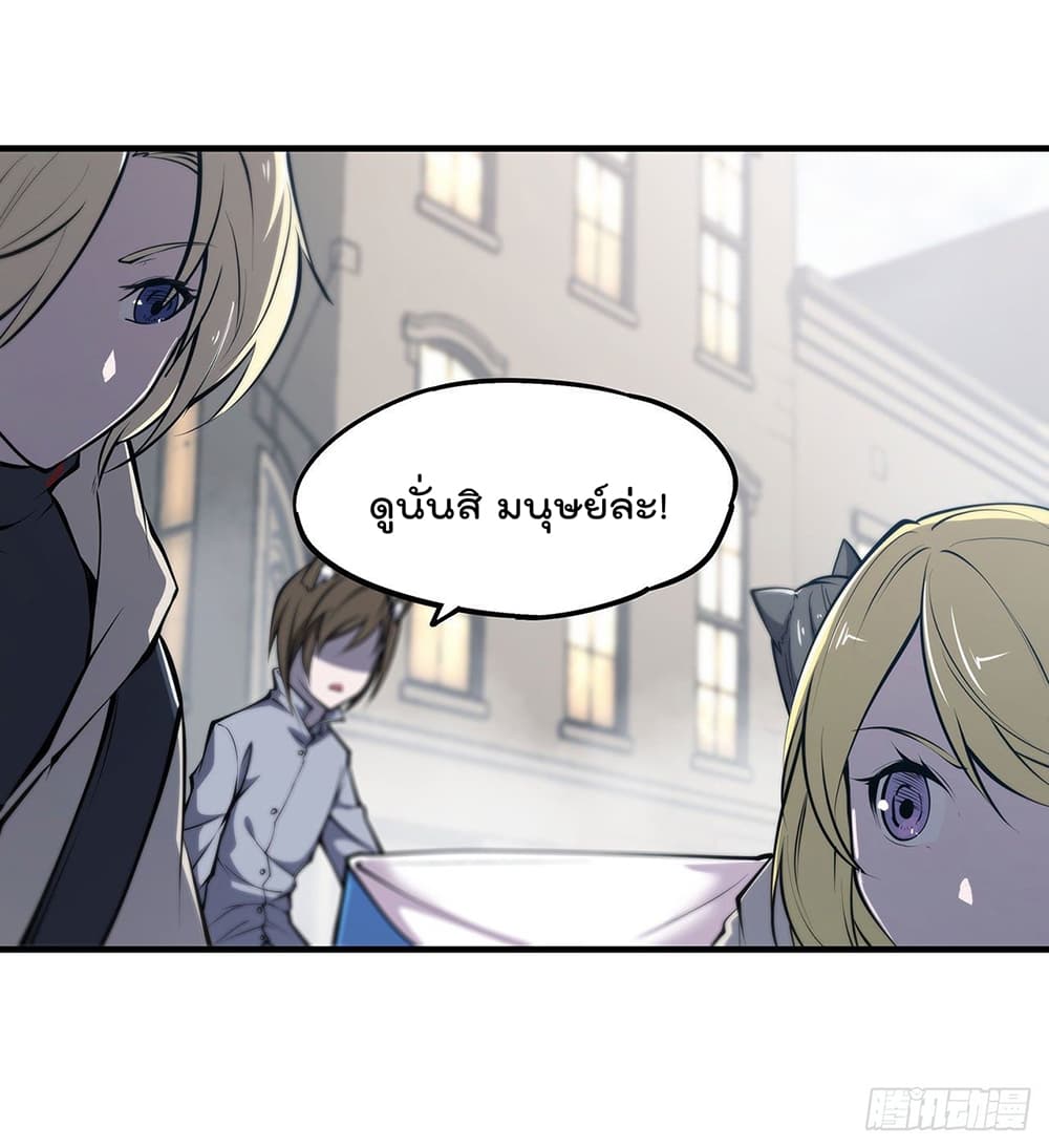 The Strongest Knight Become To Lolicon Vampire 107 (5)