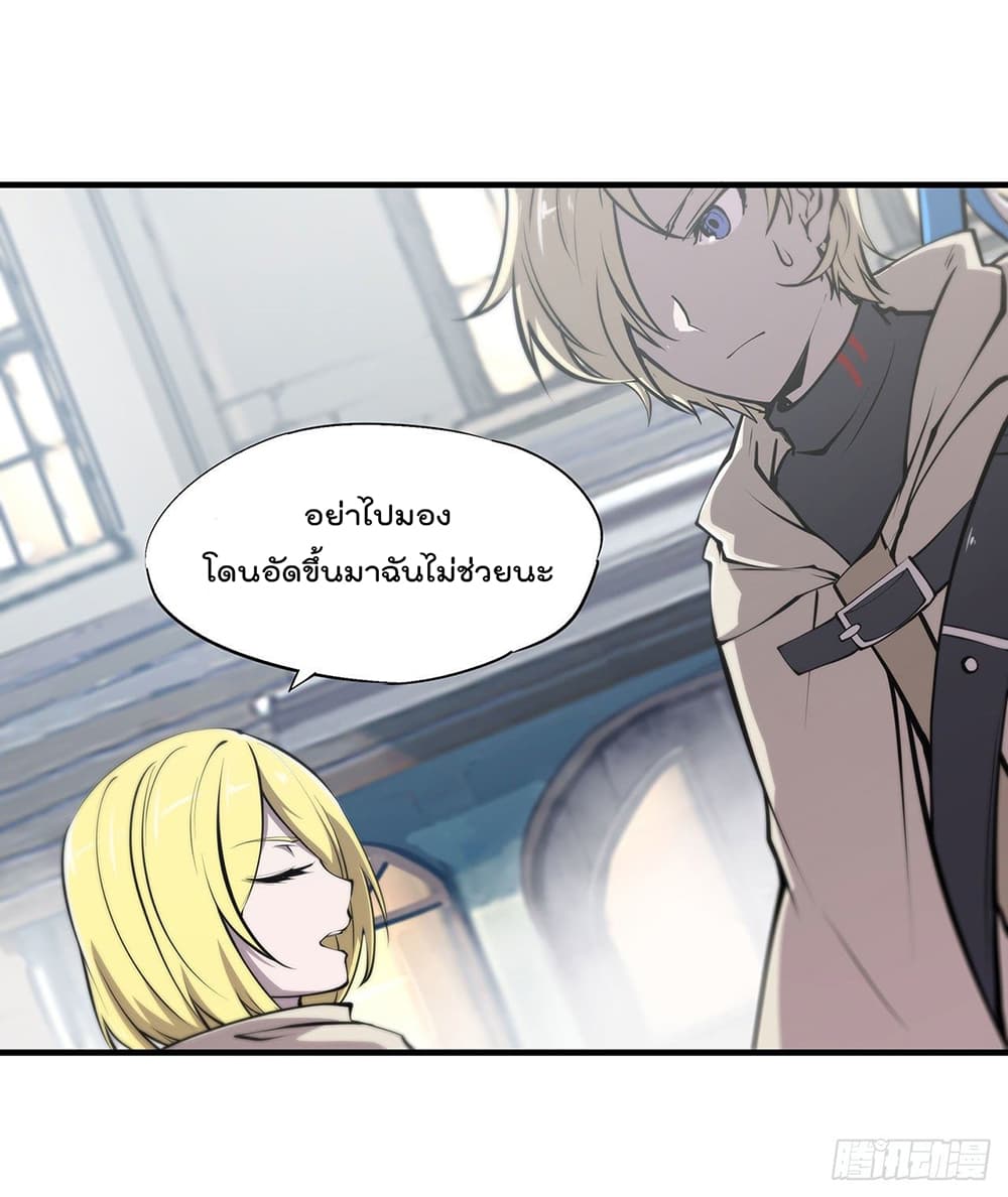 The Strongest Knight Become To Lolicon Vampire 107 (7)