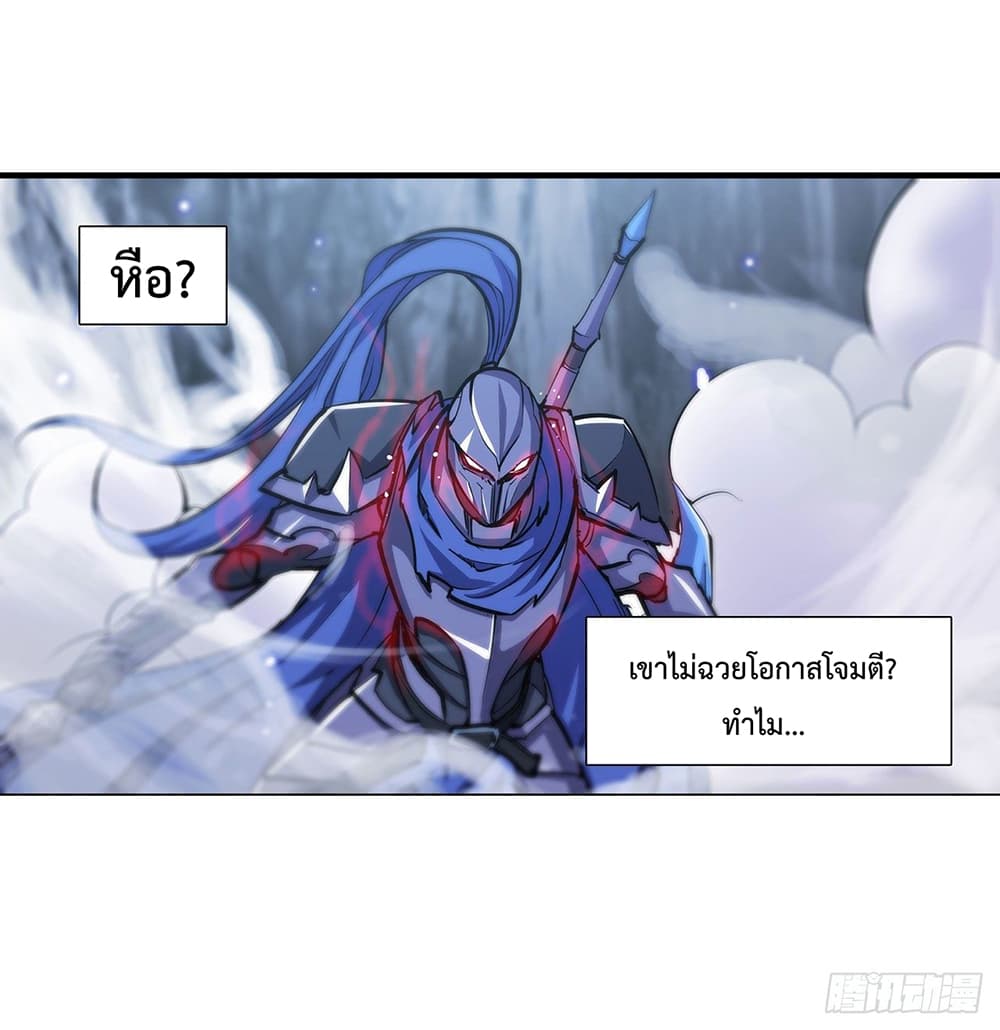 The Strongest Knight Become To Lolicon Vampire 108 (17)