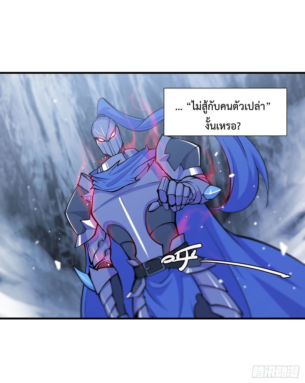 The Strongest Knight Become To Lolicon Vampire 108 (28)