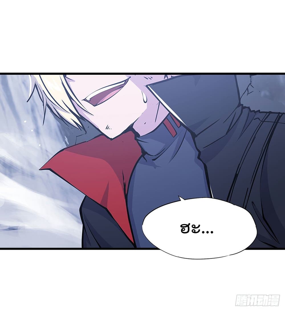 The Strongest Knight Become To Lolicon Vampire 108 (29)