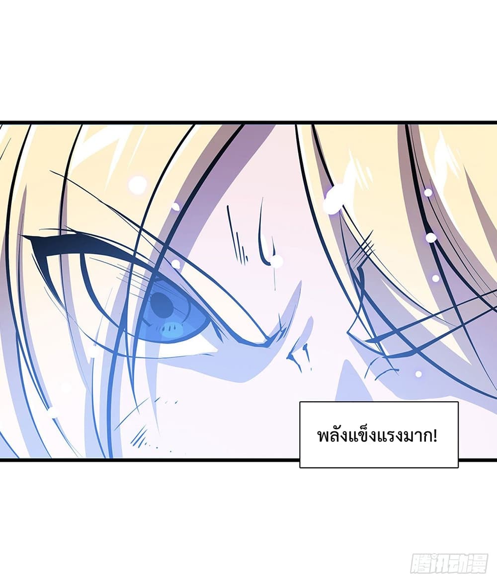 The Strongest Knight Become To Lolicon Vampire 108 (5)