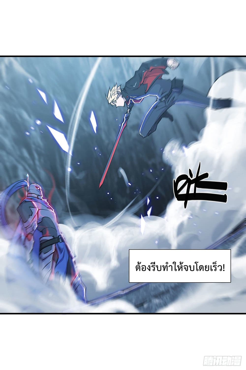 The Strongest Knight Become To Lolicon Vampire 108 (7)