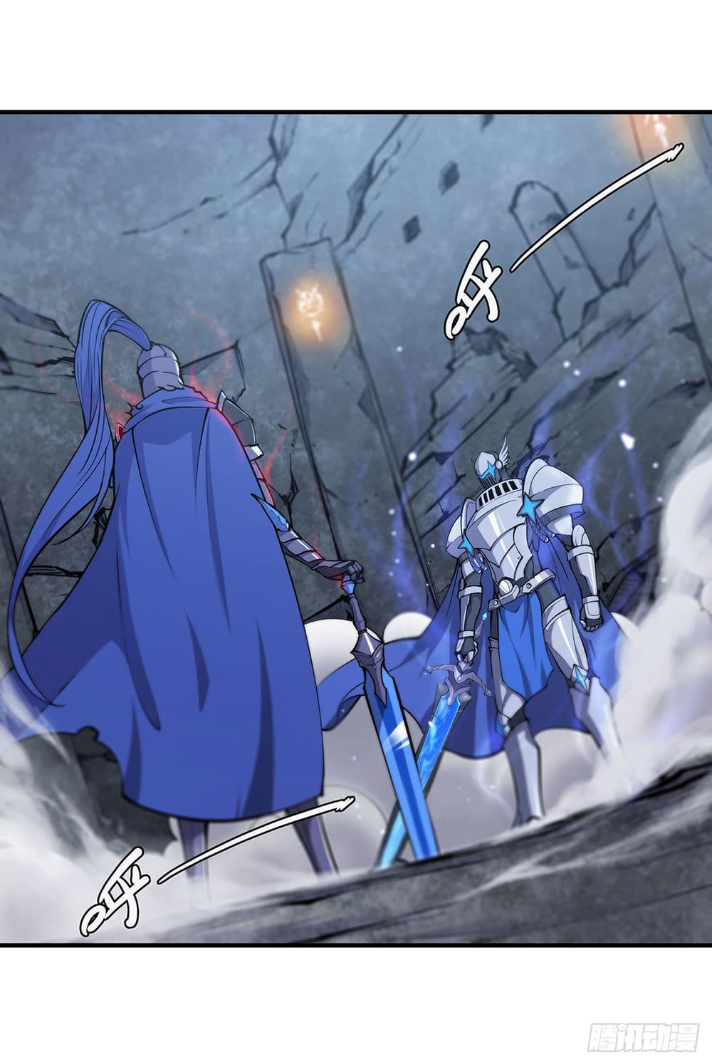 The Strongest Knight Become To Lolicon Vampire 109 (2)