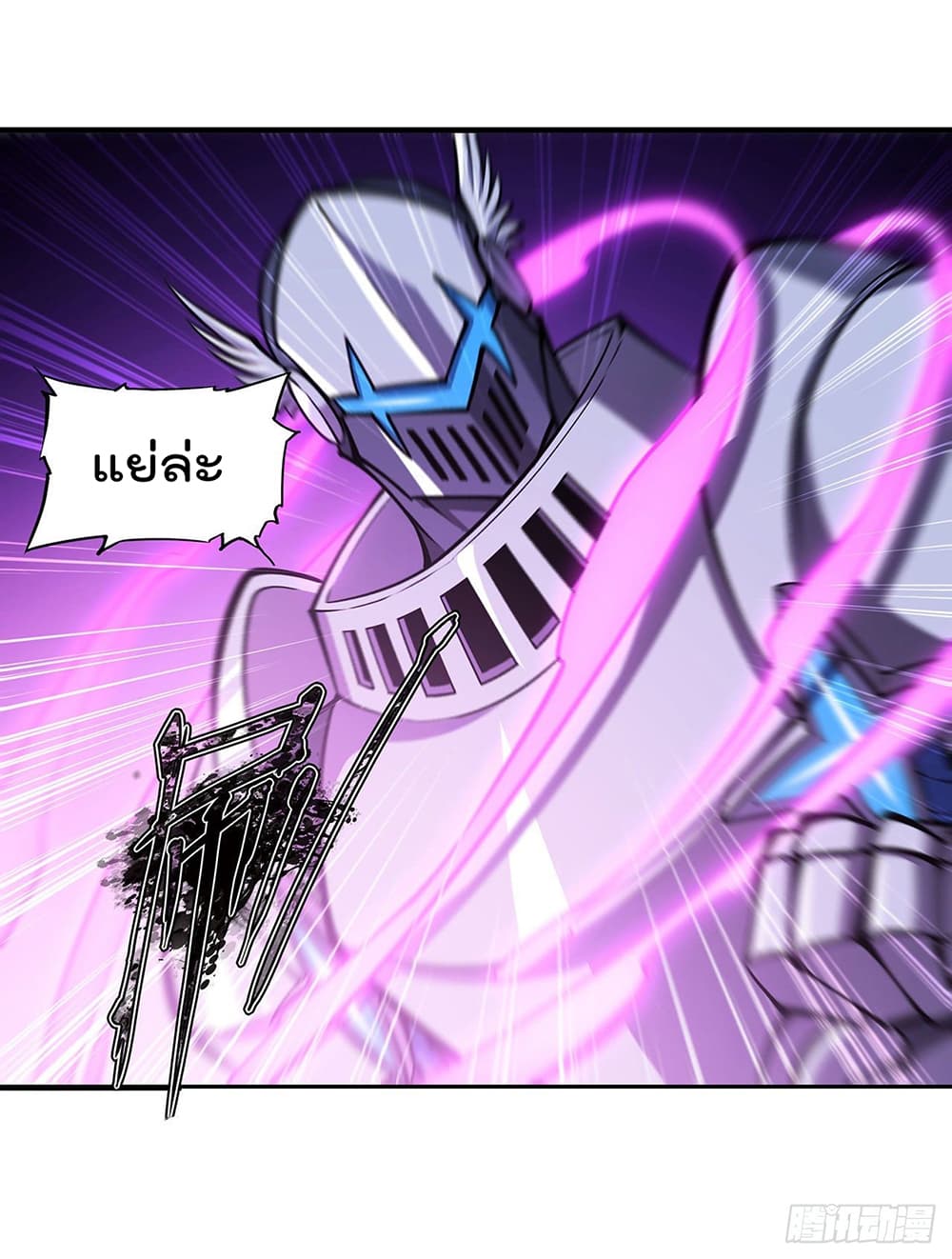 The Strongest Knight Become To Lolicon Vampire 109 (23)
