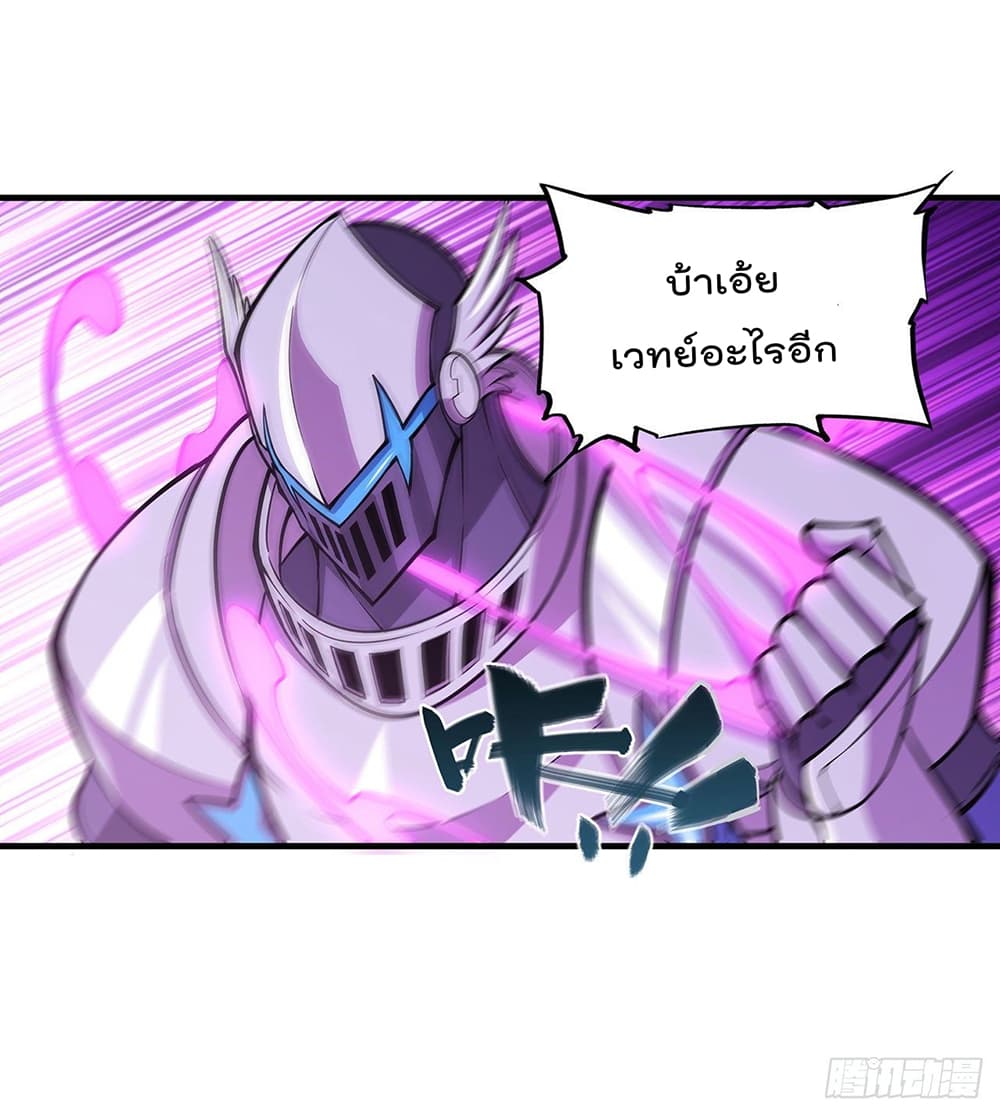 The Strongest Knight Become To Lolicon Vampire 109 (24)