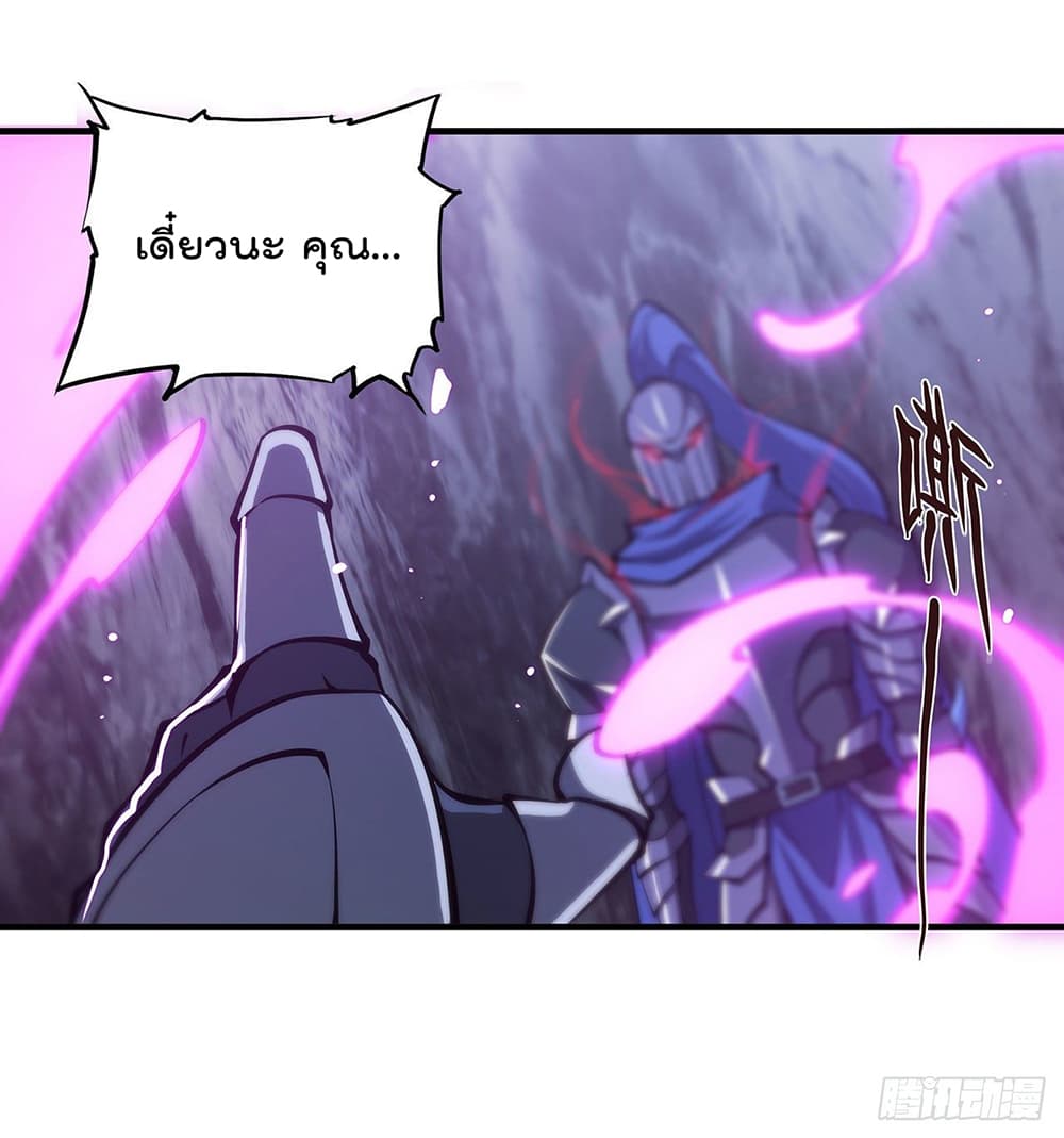 The Strongest Knight Become To Lolicon Vampire 109 (25)