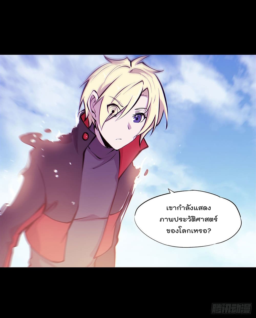The Strongest Knight Become To Lolicon Vampire 109 (34)