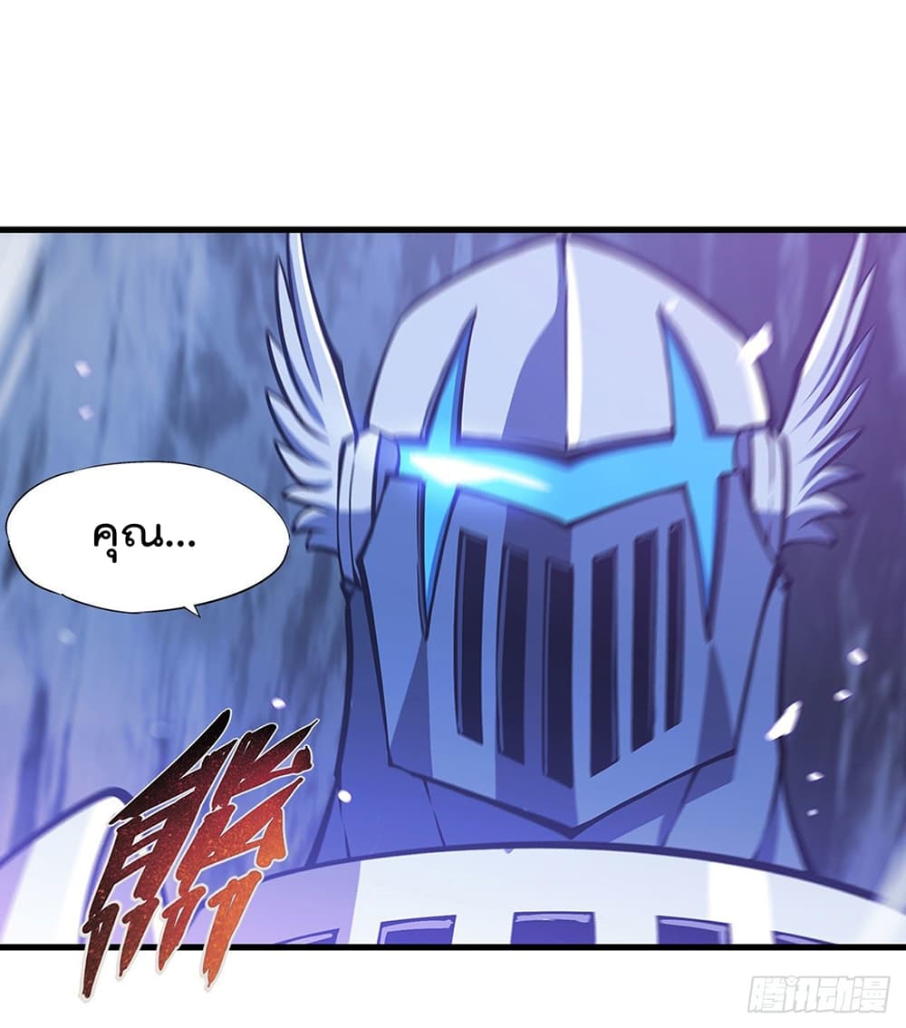 The Strongest Knight Become To Lolicon Vampire 110 (25)