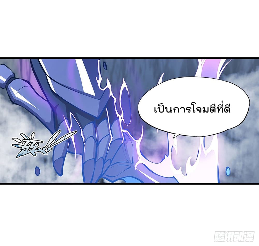 The Strongest Knight Become To Lolicon Vampire 110 (34)