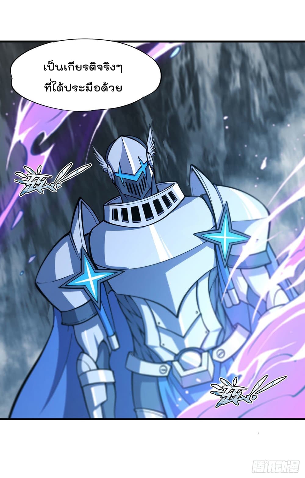 The Strongest Knight Become To Lolicon Vampire 110 (35)