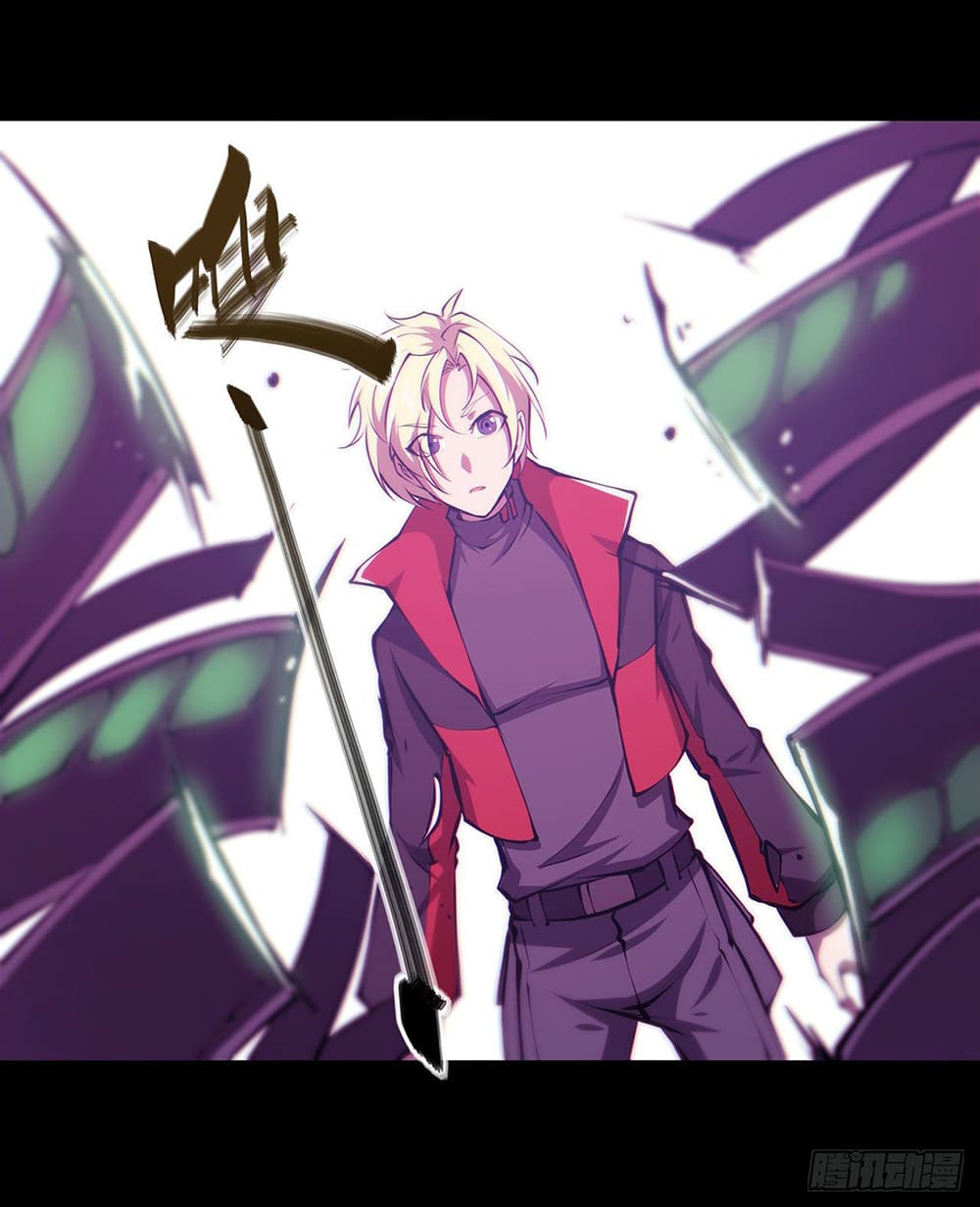 The Strongest Knight Become To Lolicon Vampire 110 (6)