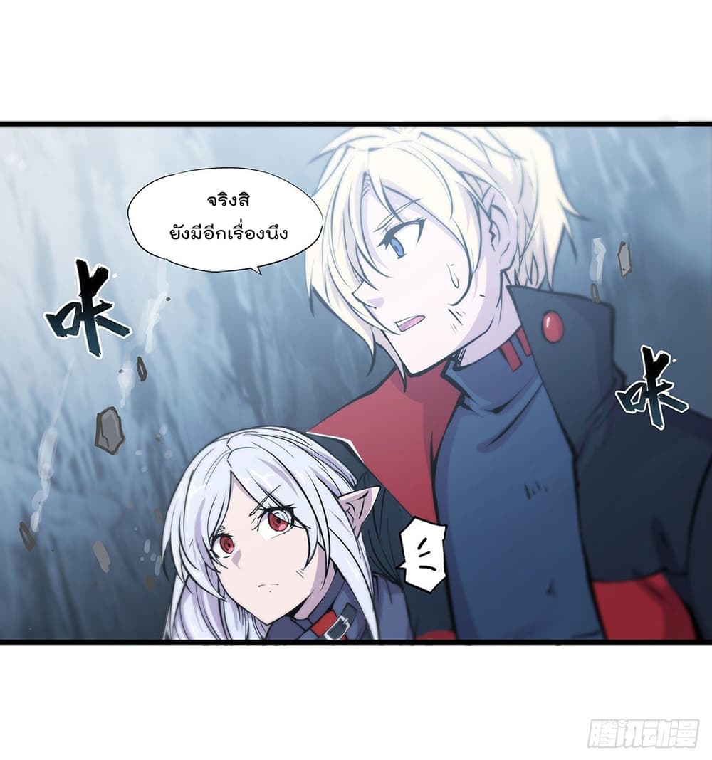 The Strongest Knight Become To Lolicon Vampire 111 (16)