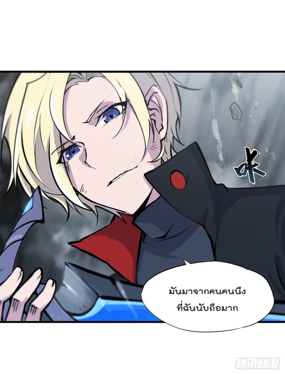 The Strongest Knight Become To Lolicon Vampire 111 (19)