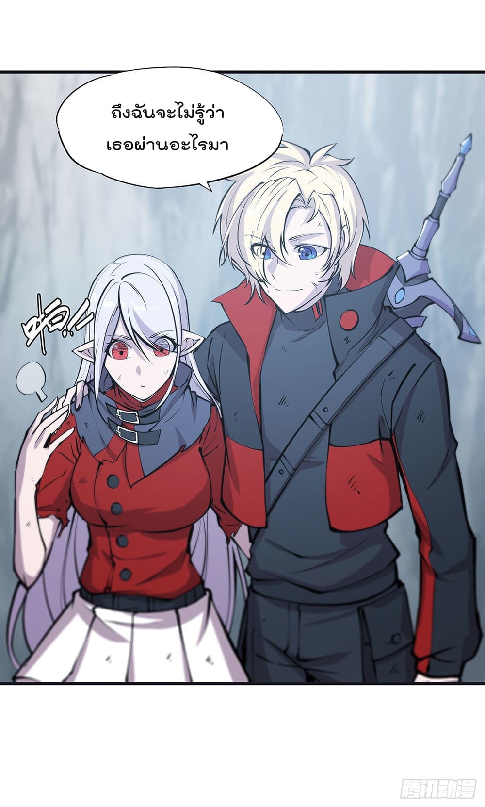 The Strongest Knight Become To Lolicon Vampire 111 (30)