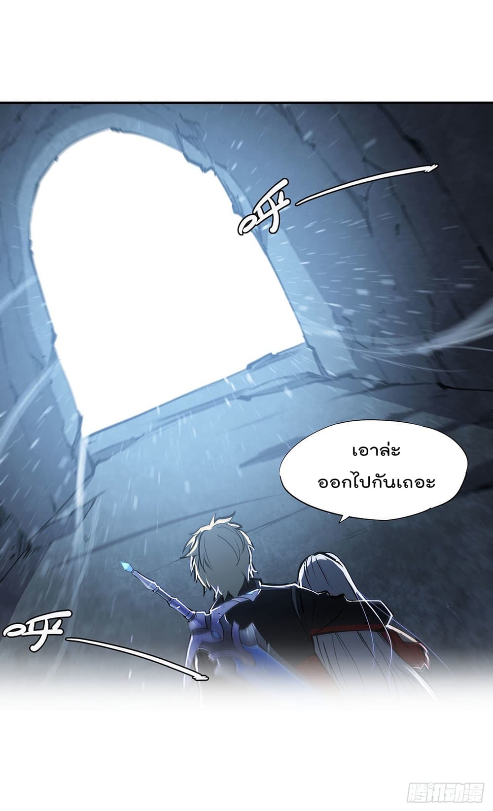 The Strongest Knight Become To Lolicon Vampire 111 (38)