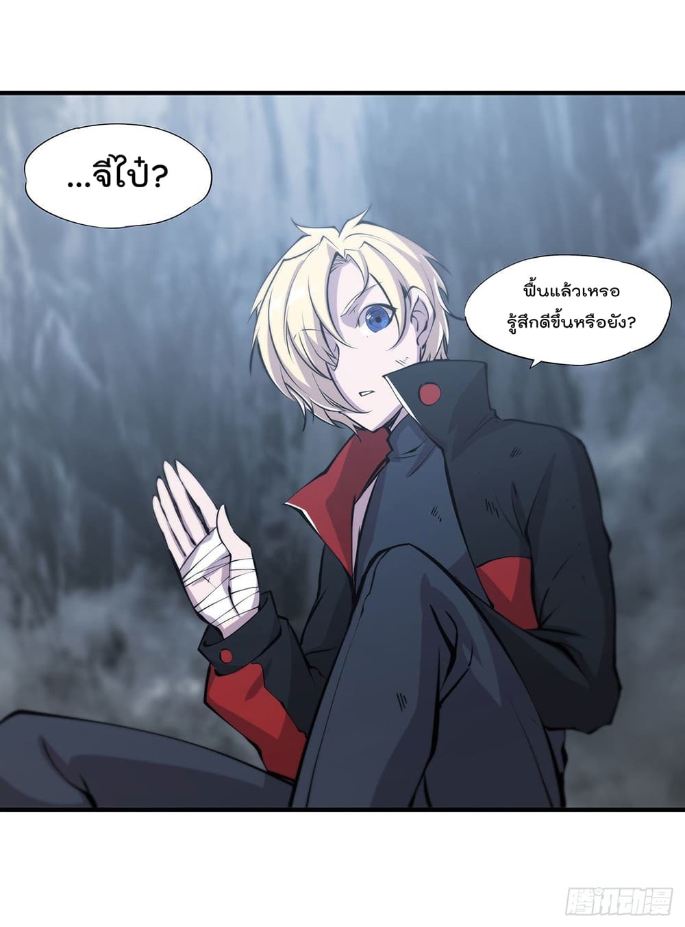 The Strongest Knight Become To Lolicon Vampire 111 (5)